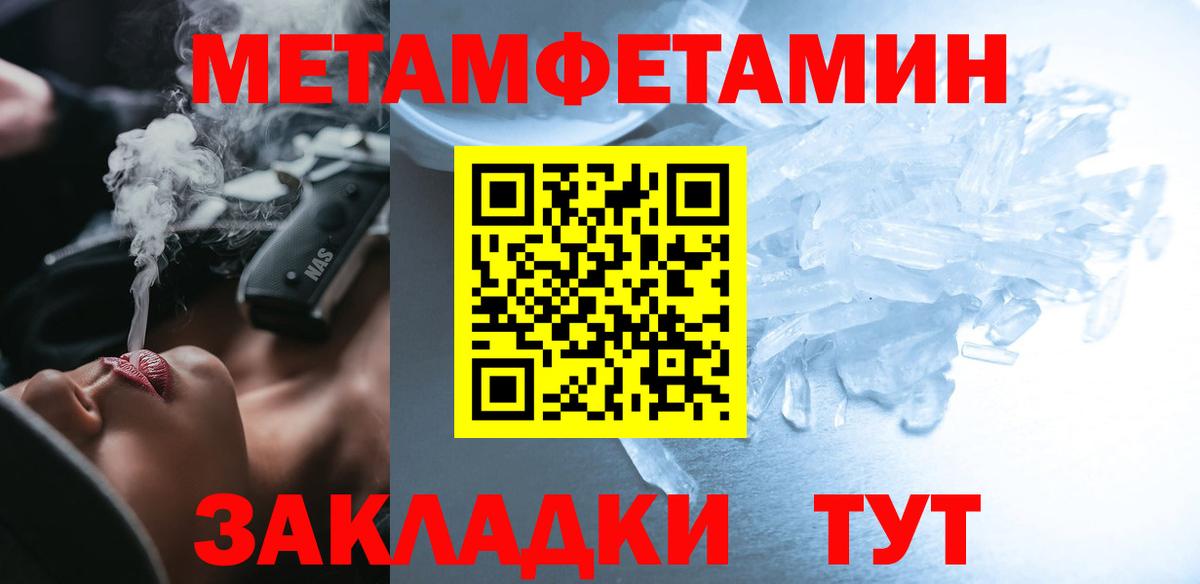 АМФЕТАМИН VHQ  АМФЕТАМИН  Amphetamine  Вход с VPN  Буйнакск 