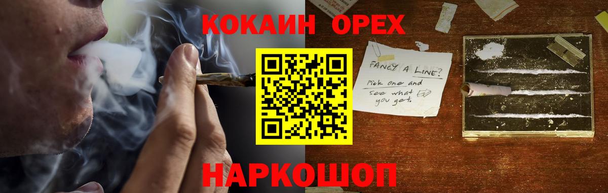 КОКАИН VHQ Буйнакск
