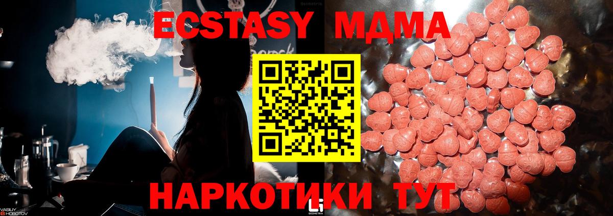 ЭКСТАЗИ Punisher Буйнакск