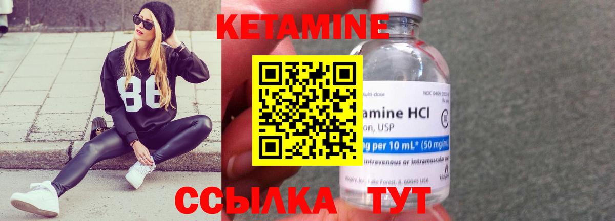   ТОР  Вход с VPN  Буйнакск  КЕТАМИН VHQ  КЕТАМИН ketamine 