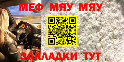 метадон Конаково