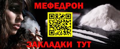 метадон Конаково