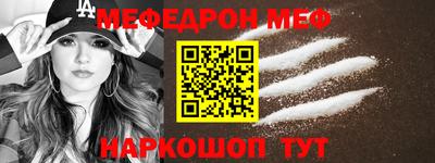 COCAINE Комсомольск-на-Амуре