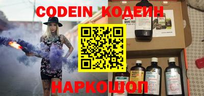 круглые Коммунар