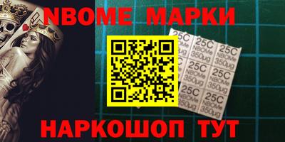 COCAINE Комсомольск-на-Амуре