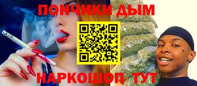 COCAINE Комсомольск-на-Амуре