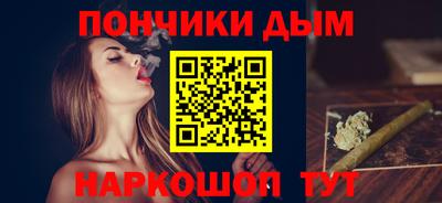круглые Коммунар