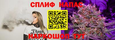 COCAINE Комсомольск-на-Амуре