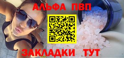 COCAINE Комсомольск-на-Амуре
