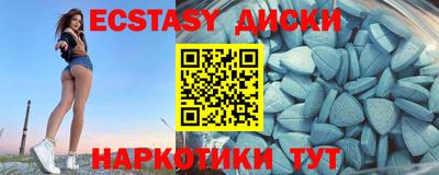 COCAINE Комсомольск-на-Амуре