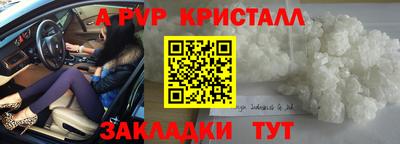 метадон Конаково