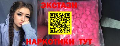 COCAINE Комсомольск-на-Амуре