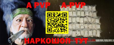 COCAINE Комсомольск-на-Амуре