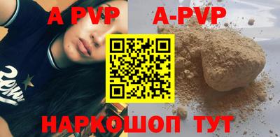 круглые Коммунар