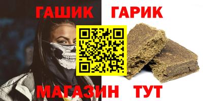 герыч Кинель