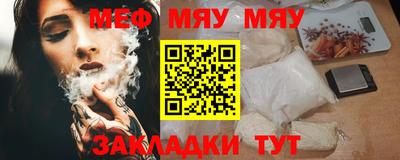 круглые Коммунар