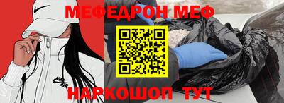метадон Конаково