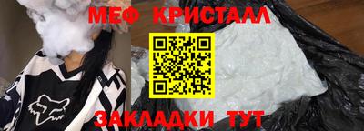 метадон Конаково