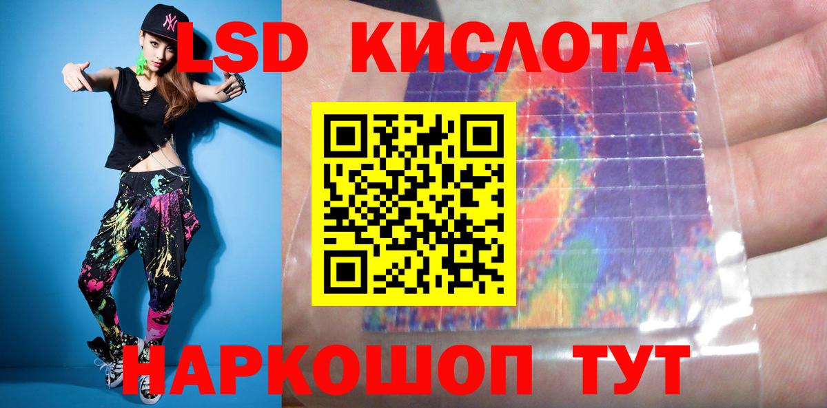 LSD-25 экстази ecstasy  Вход с VPN  hydra зеркало  LSD-25 экстази  Буйнакск  LSD-25 экстази ecstasy 