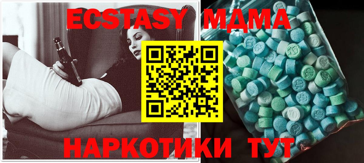 МДМА VHQ Буйнакск