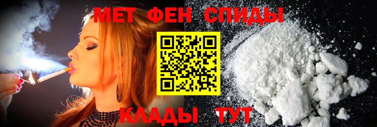 Метамфетамин винт Буйнакск