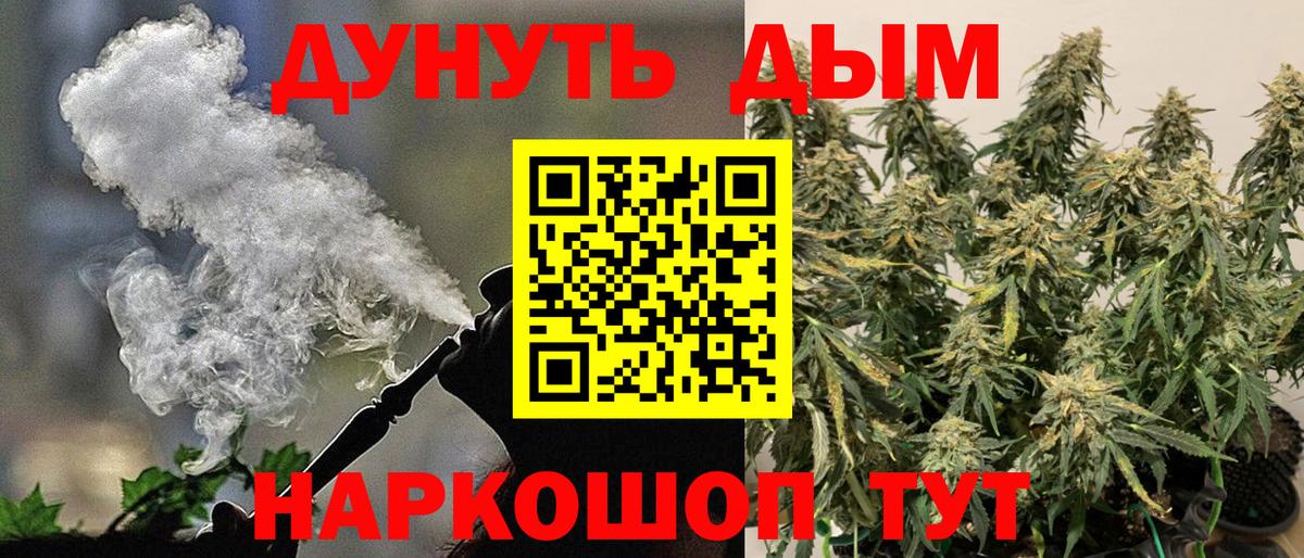Буйнакск  Каннабис LSD WEED  Бошки марихуана семена  Вход с VPN  Шишки марихуана план 